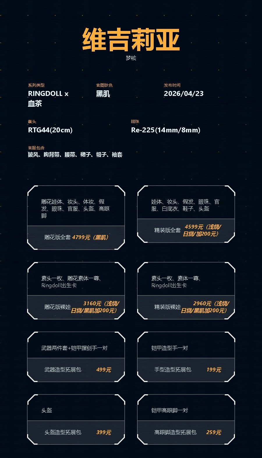 O1CN01miHXqa1sc2lyH8g96~crop,0,0,900,1571~_!!362565786