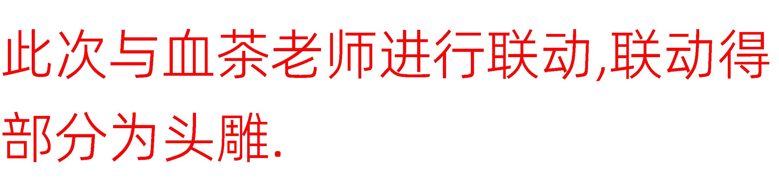 O1CN01NXtFUm1sc2lzNJgEy_!!362565786