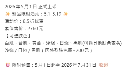 1777651152486
