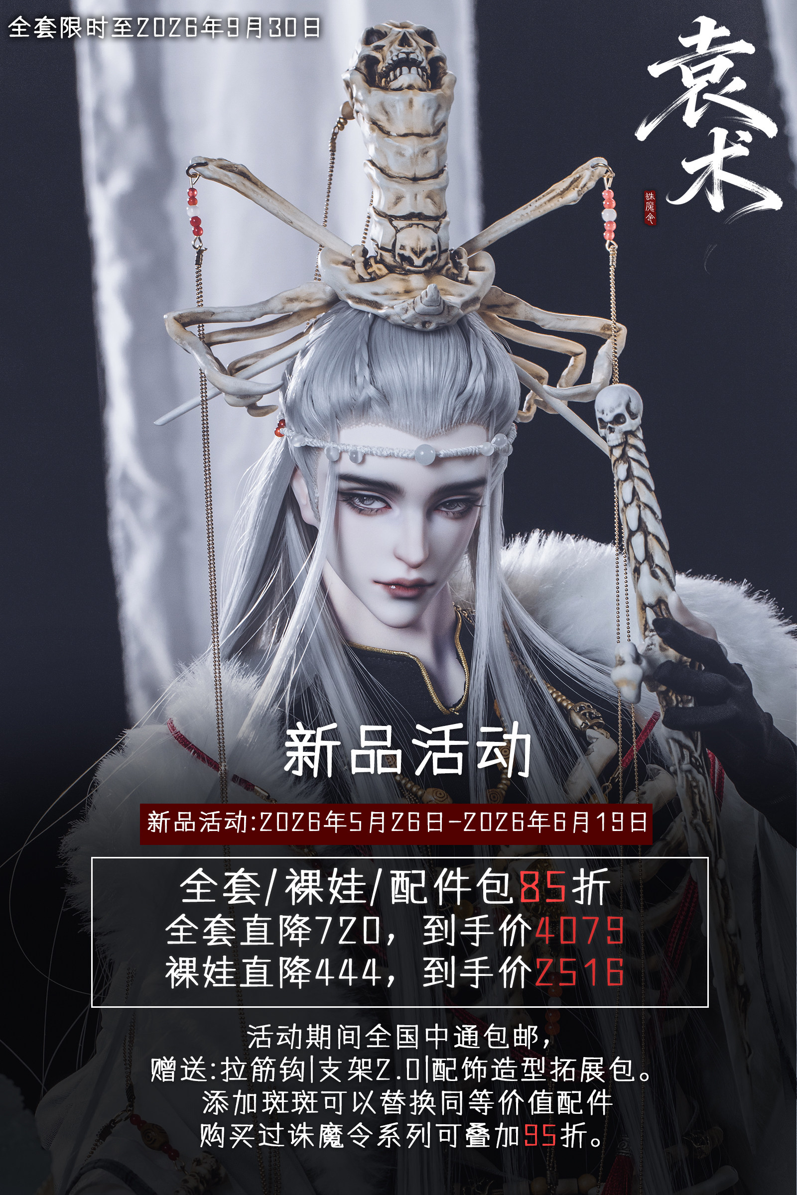 O1CN01onUYig1sc2mNpuGyP_!!362565786