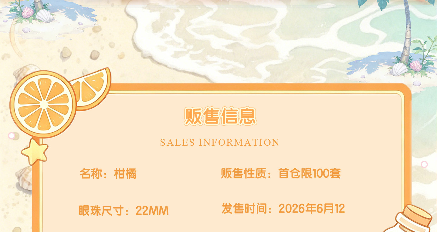 O1CN01qJndMp2Mpj5UOB4yd_!!2081259877