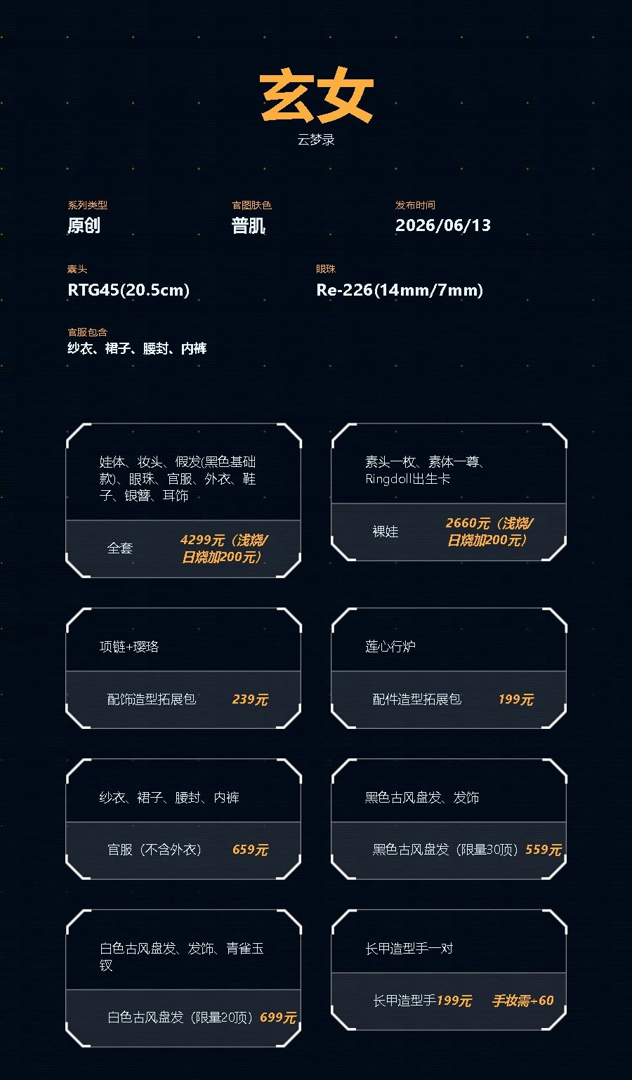 O1CN01Ab8lCg1sc2mcTshDN~crop,0,0,900,1538~_!!362565786