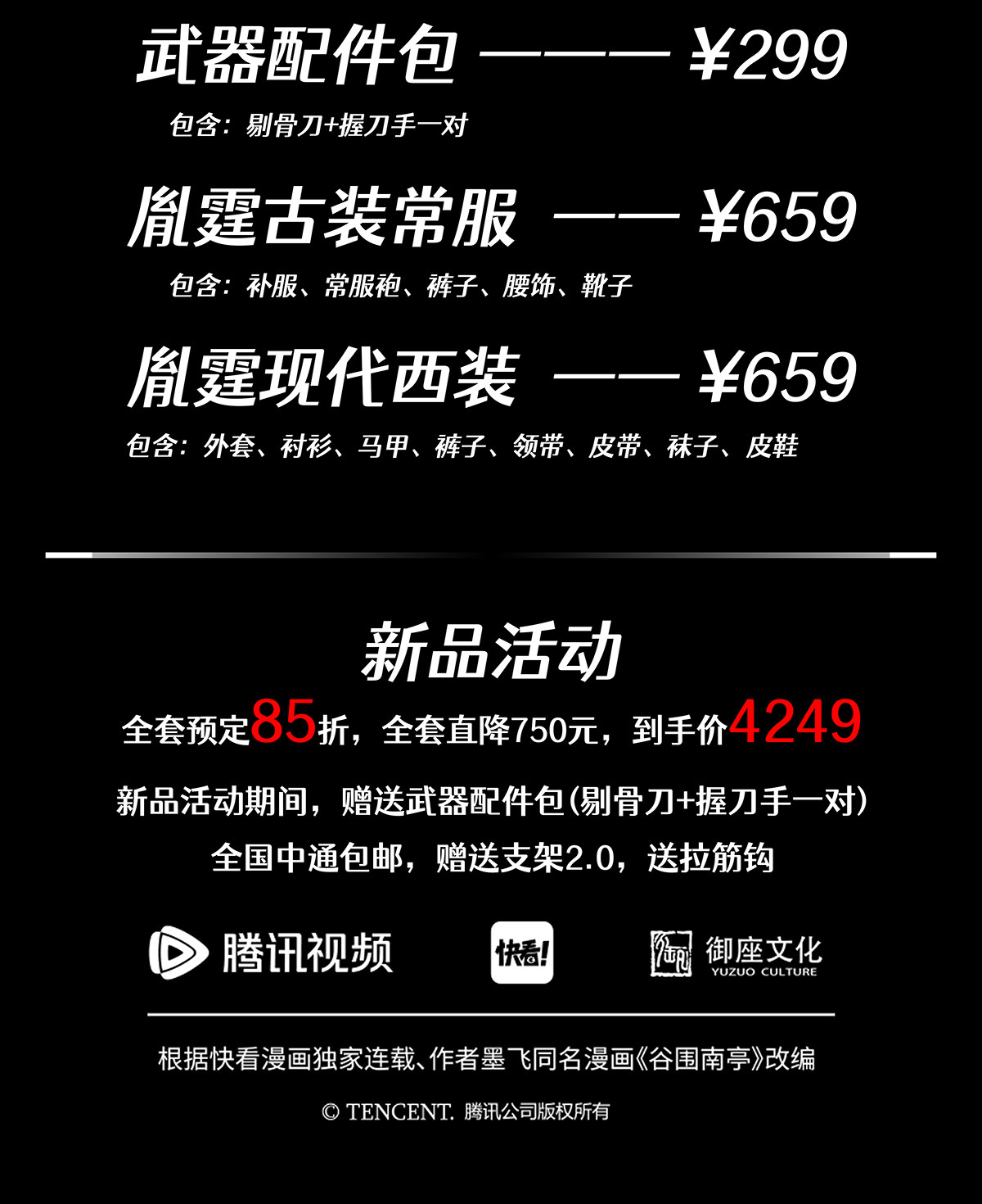 O1CN01nMjJD01sc2mgIdTjL~crop,0,1952,1200,1470~_!!362565786