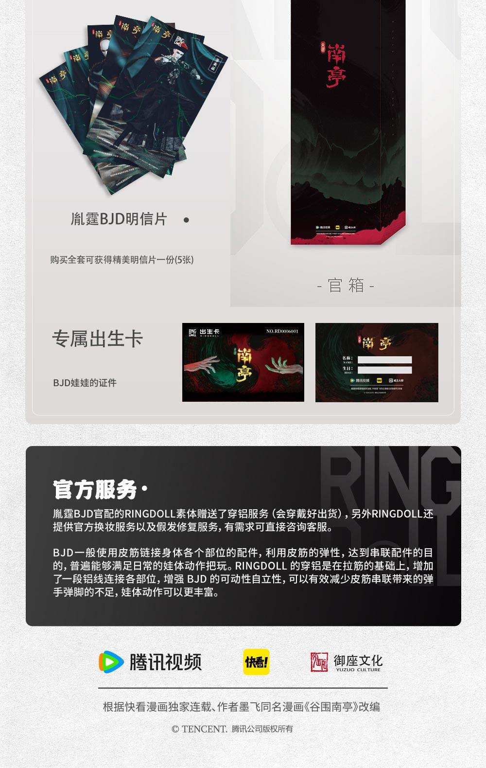 O1CN01iU92RK1sc2mhPRePJ~crop,0,4000,1000,1579~_!!362565786
