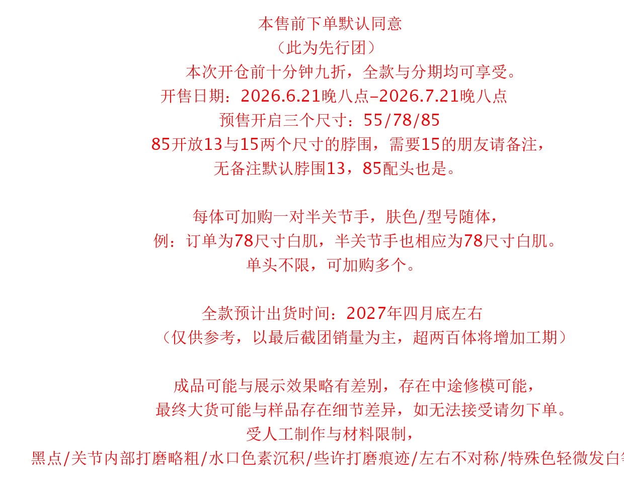 O1CN01dv568b1hOnYbGZBVs_!!66534268