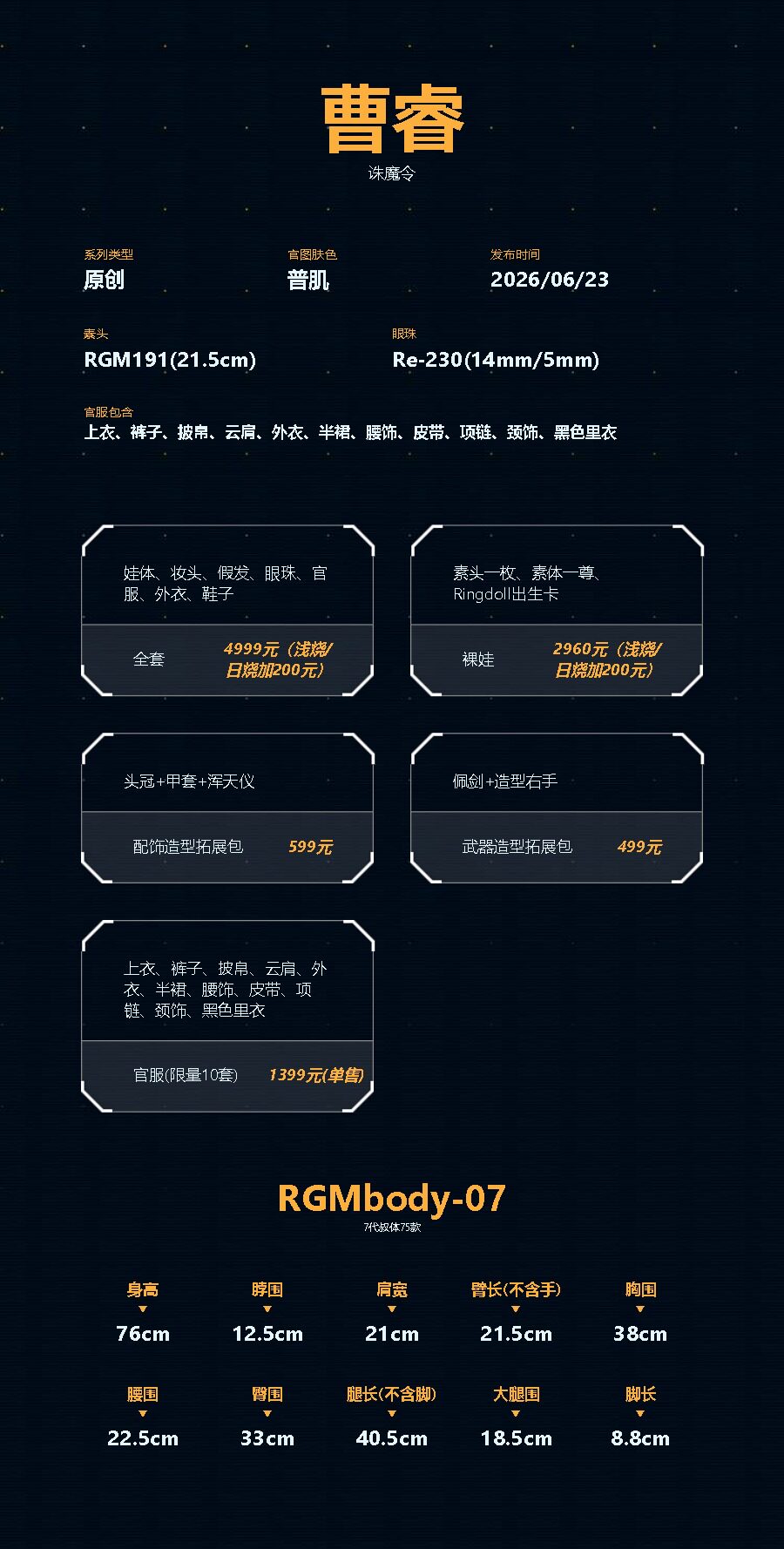 O1CN01hdBswS1sc2mkLpLWd_!!362565786