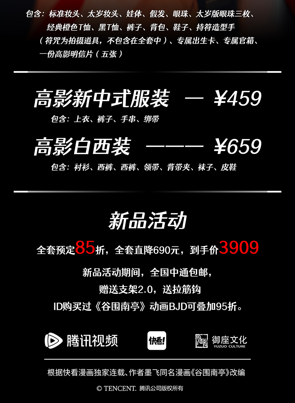 O1CN01M9oF951sc2mwad8yB_!!362565786