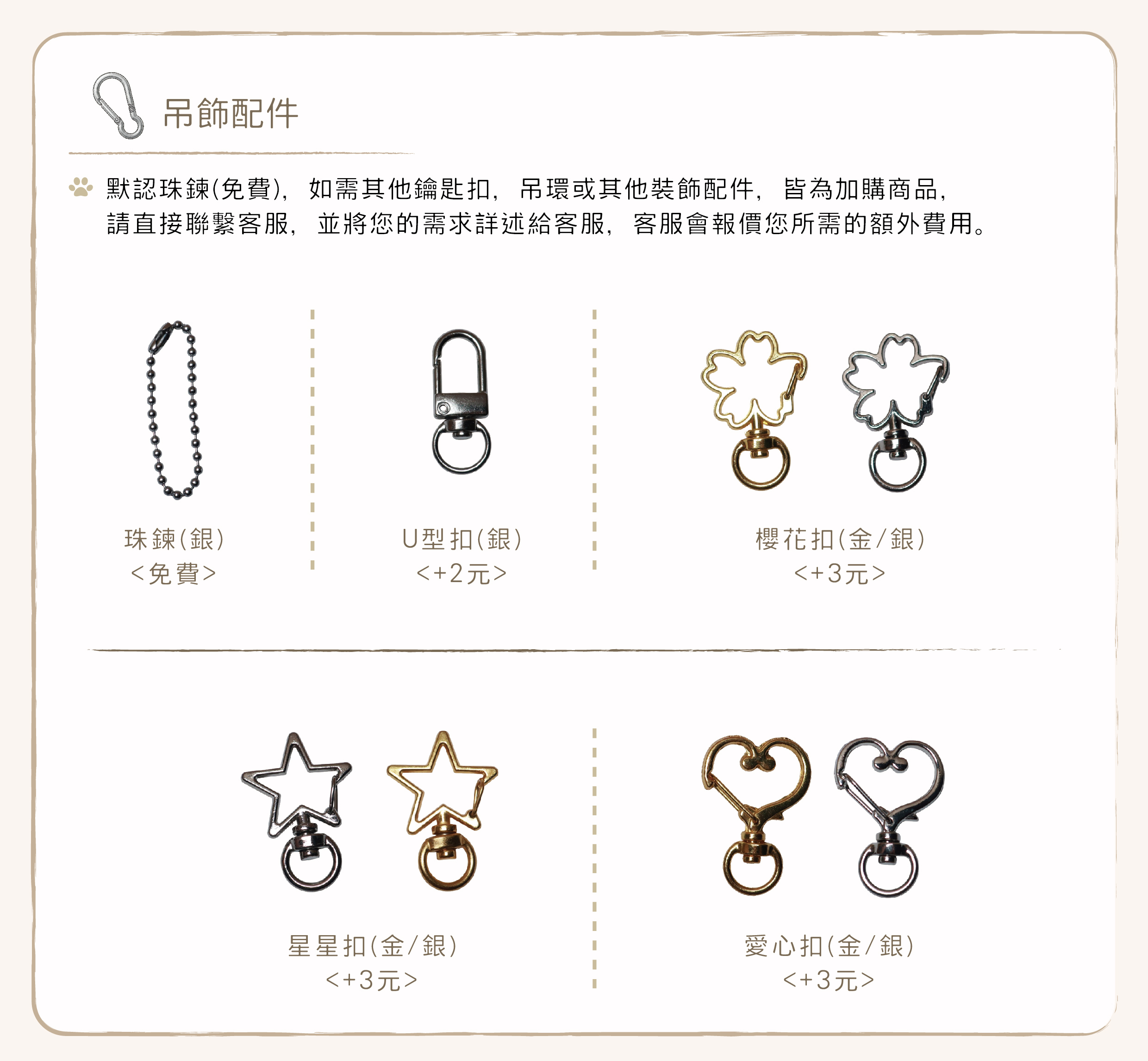 壓克力訂製檔案說明8-01