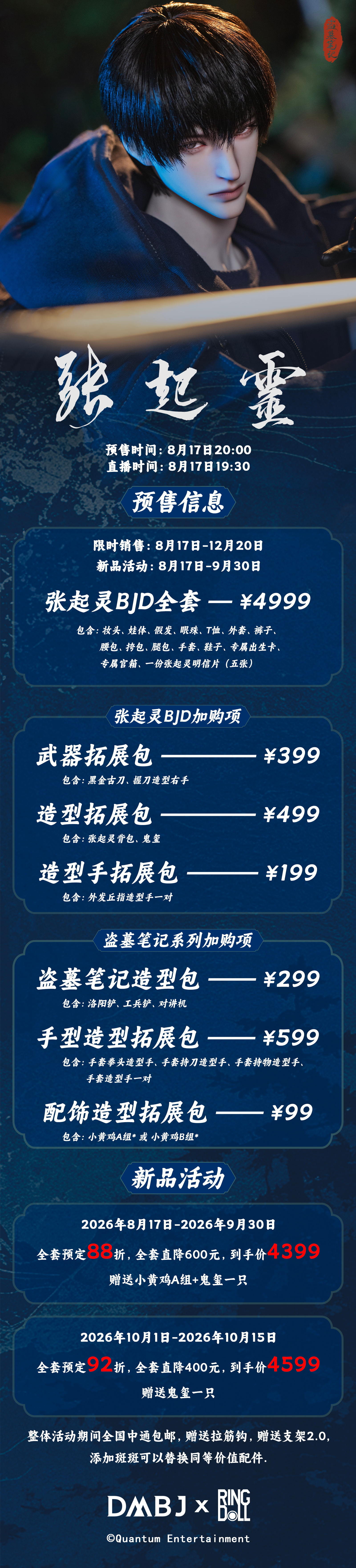 67702975gy1ig3gyo43vzj218g5fzkjn