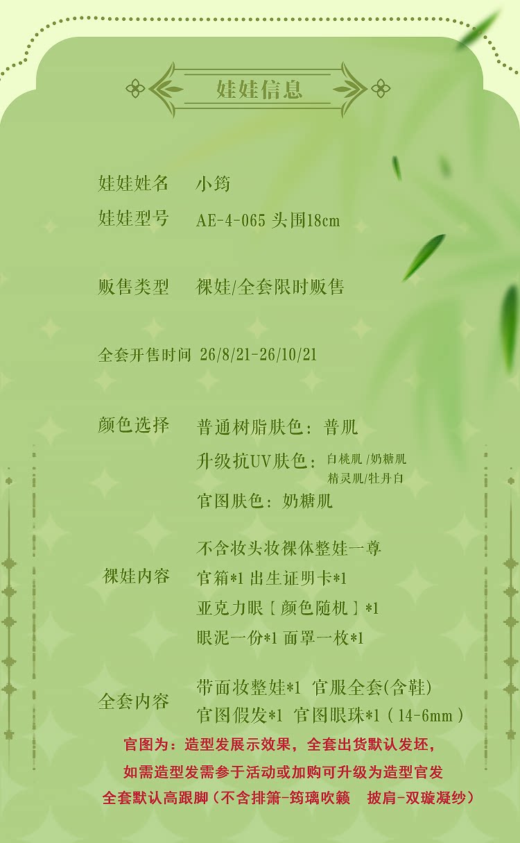O1CN01JD5fHXM8OiL1WPmu_!!27027042
