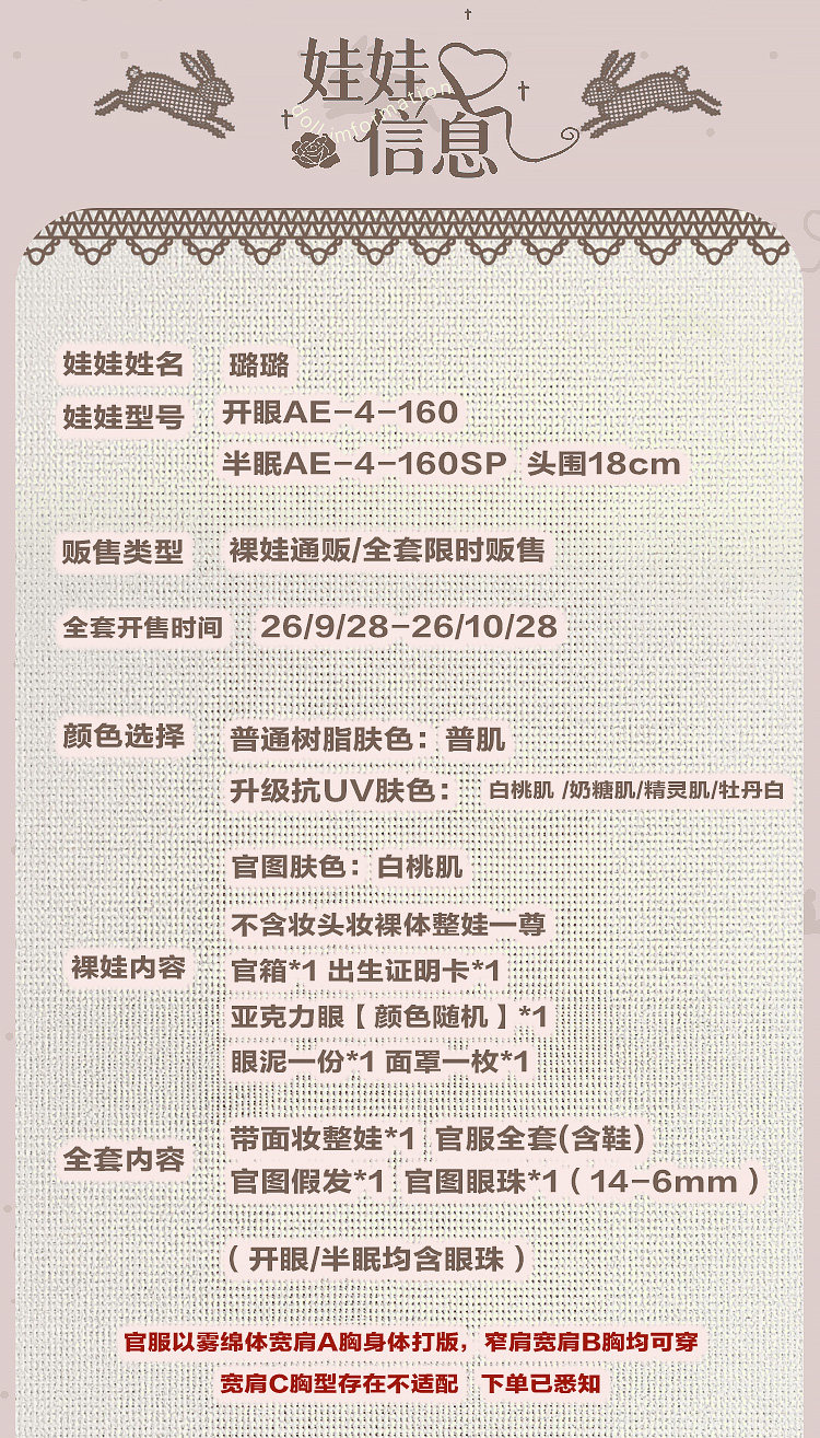 O1CN01VwKHkIu3YaL1WPoW_!!27027042
