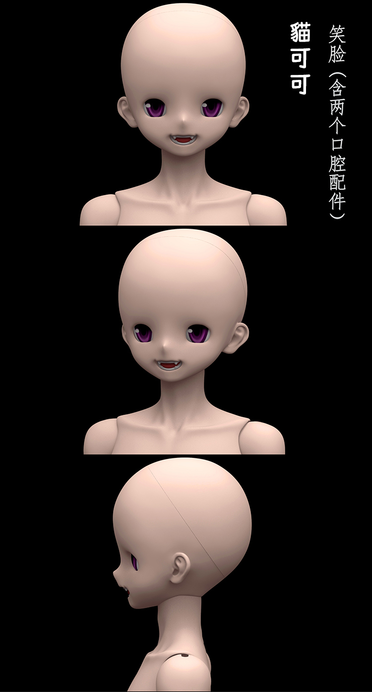 貓可可-笑臉