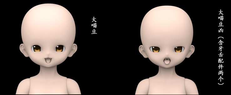 大喵豆