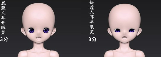 3分妮蔻 (1)