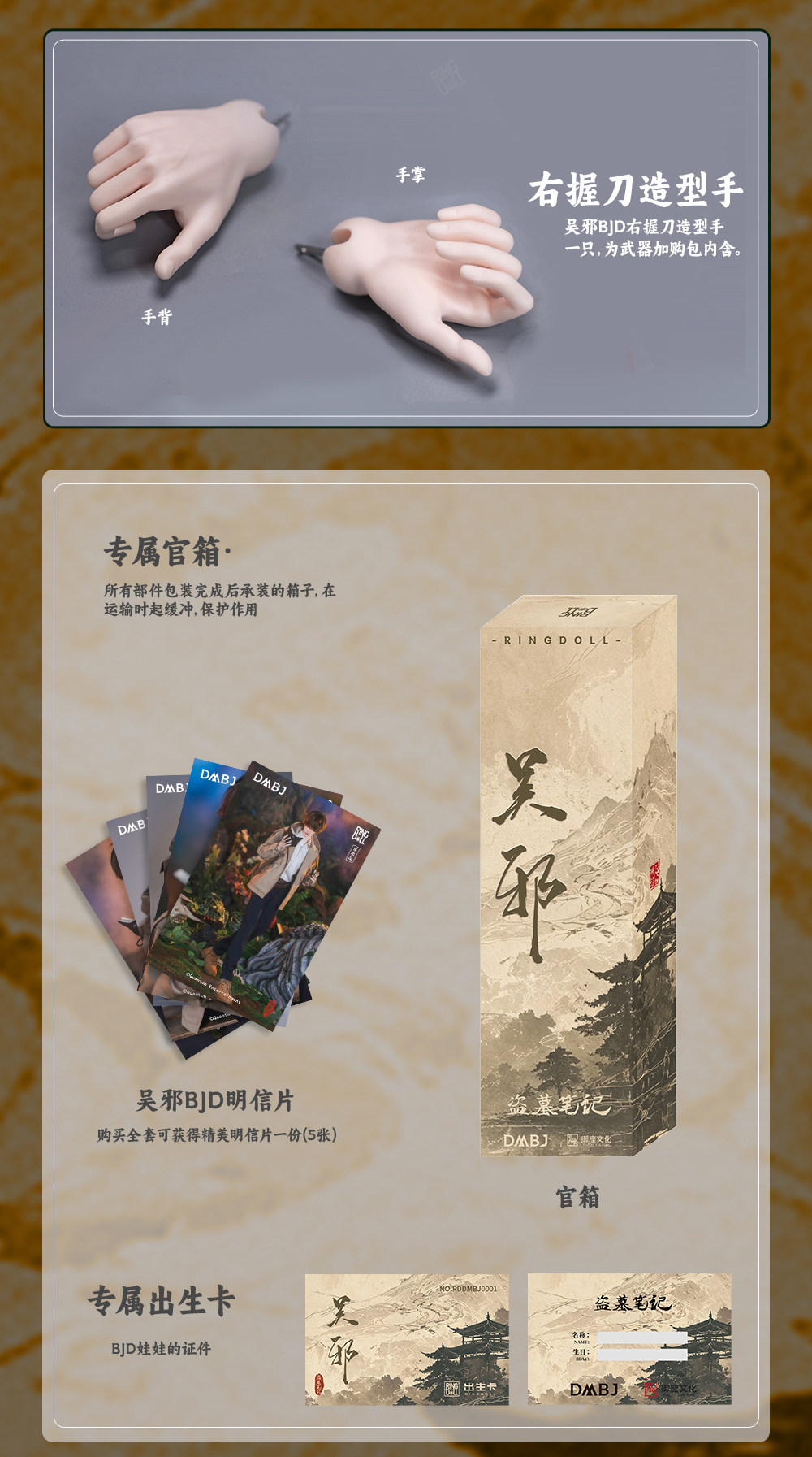WX-05