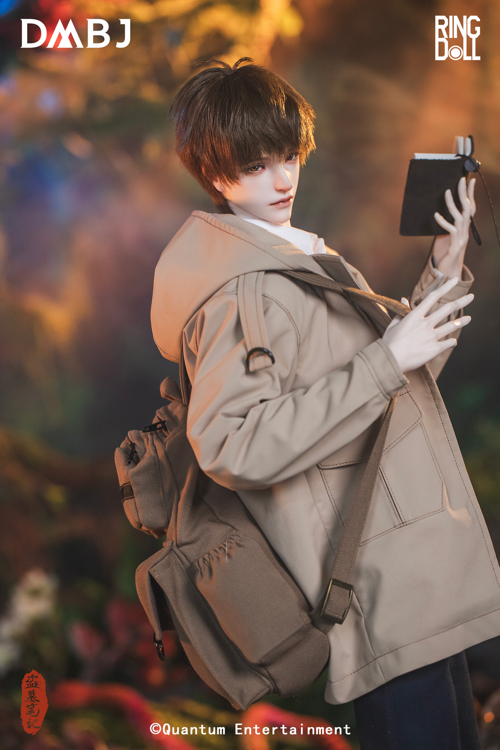 WX-17