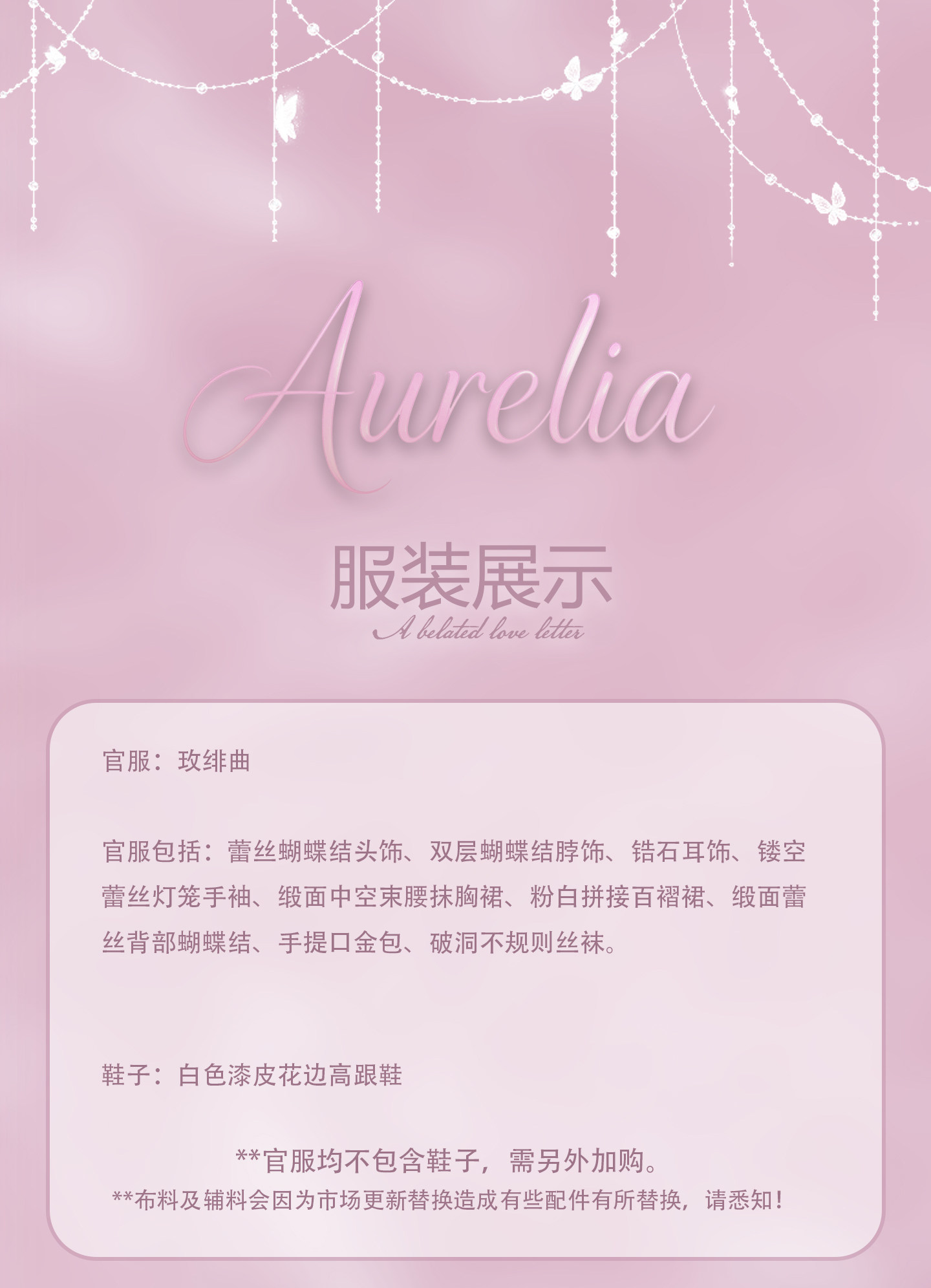 Aurelia-20