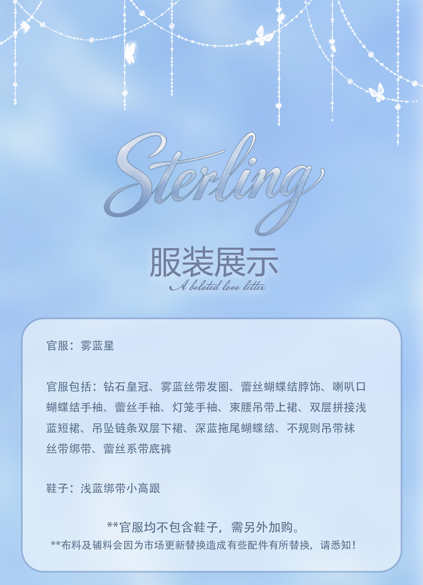 Sterling-17