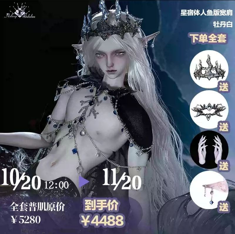 1792311873287