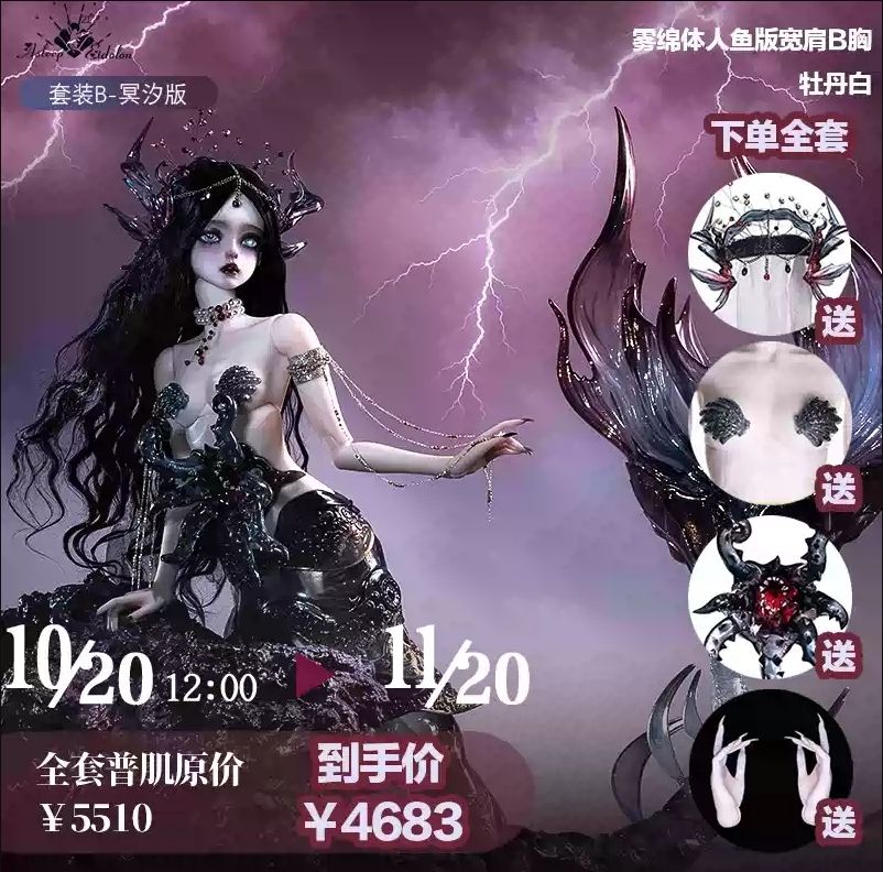 1792317116147