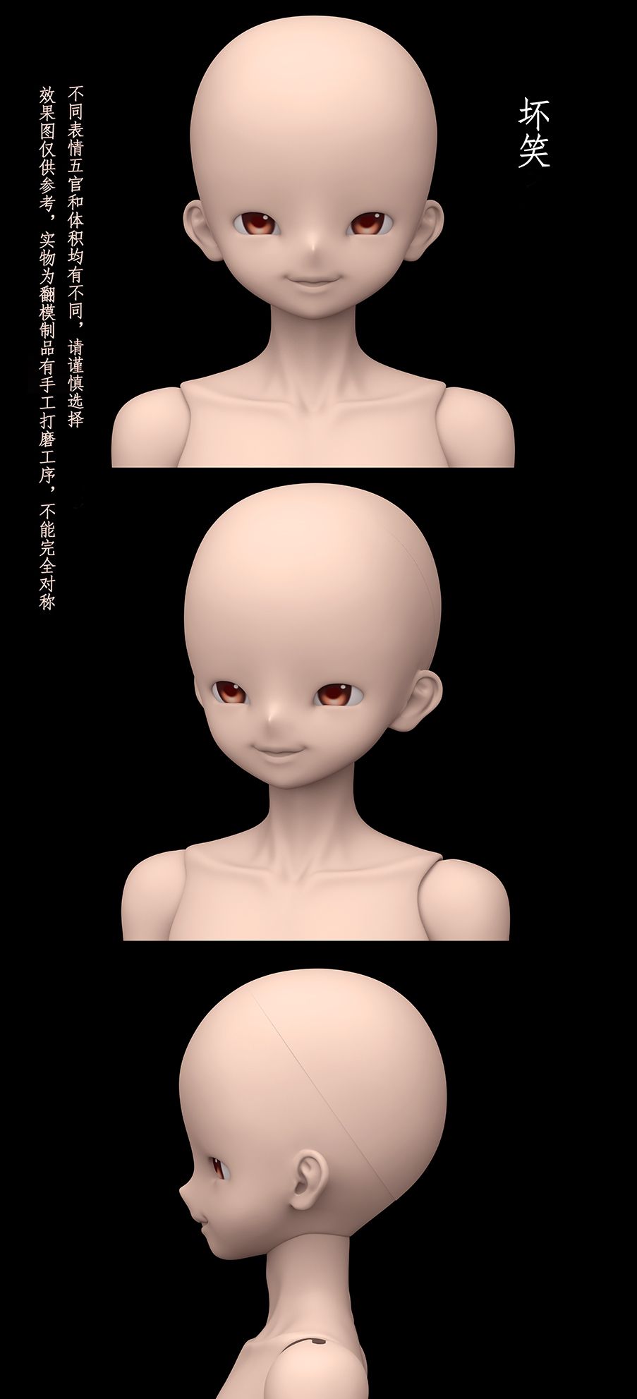坏笑素头淘宝