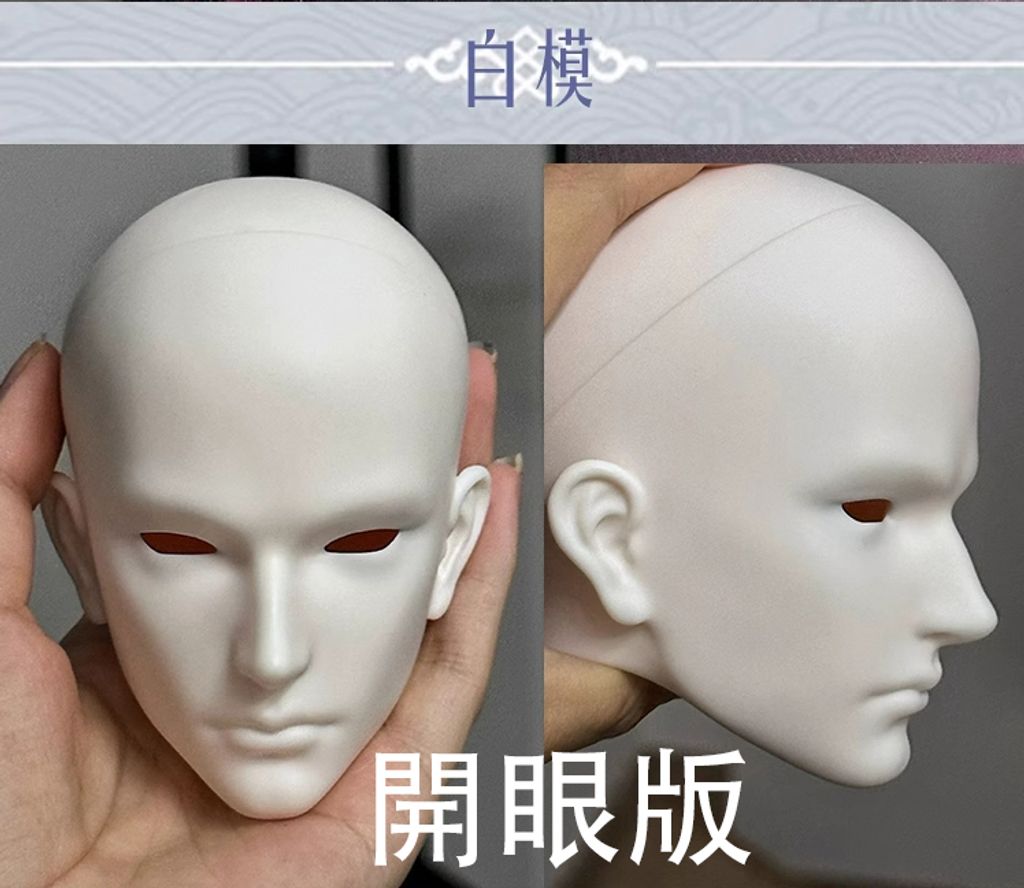 開眼04