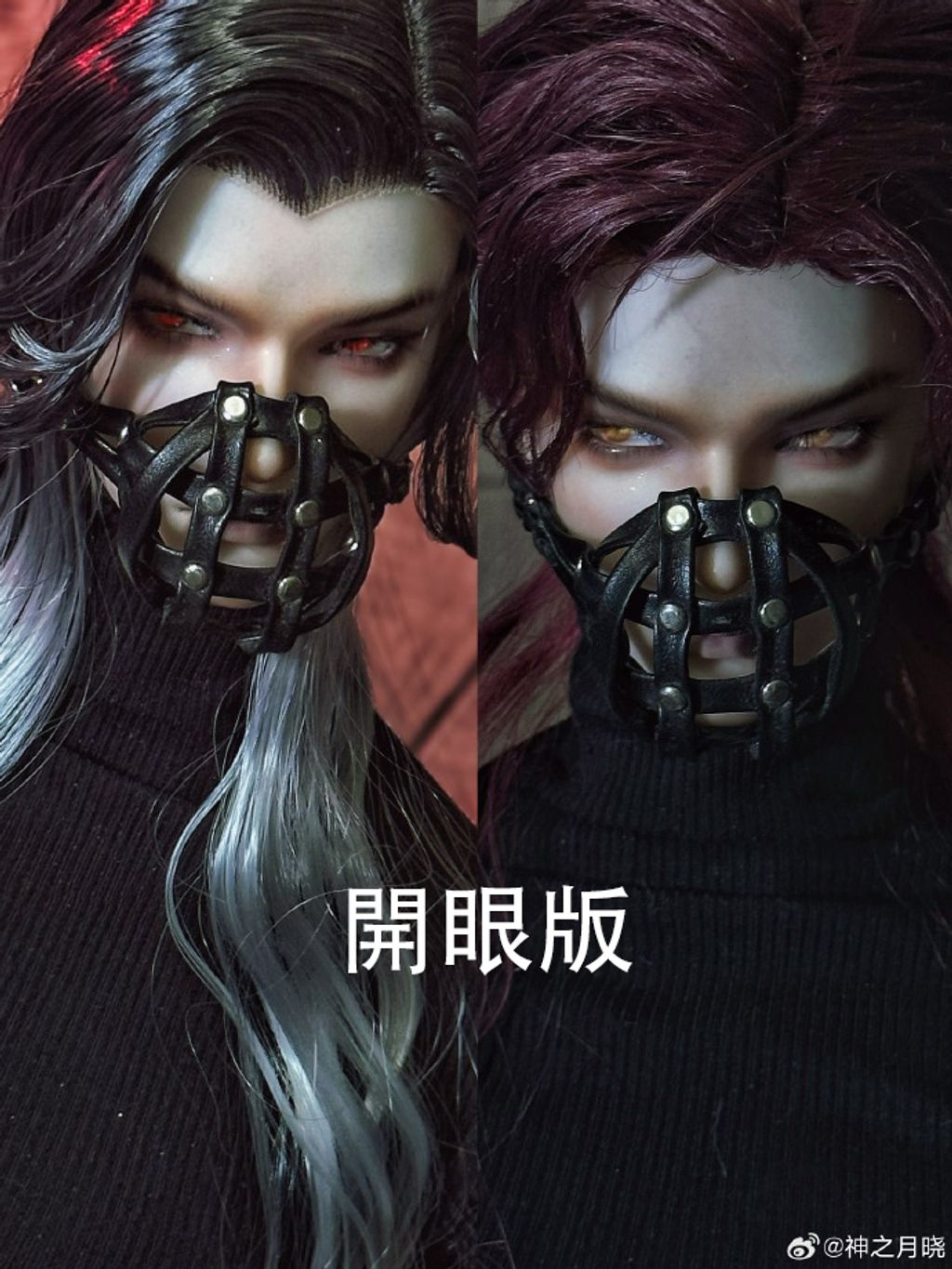 開眼01