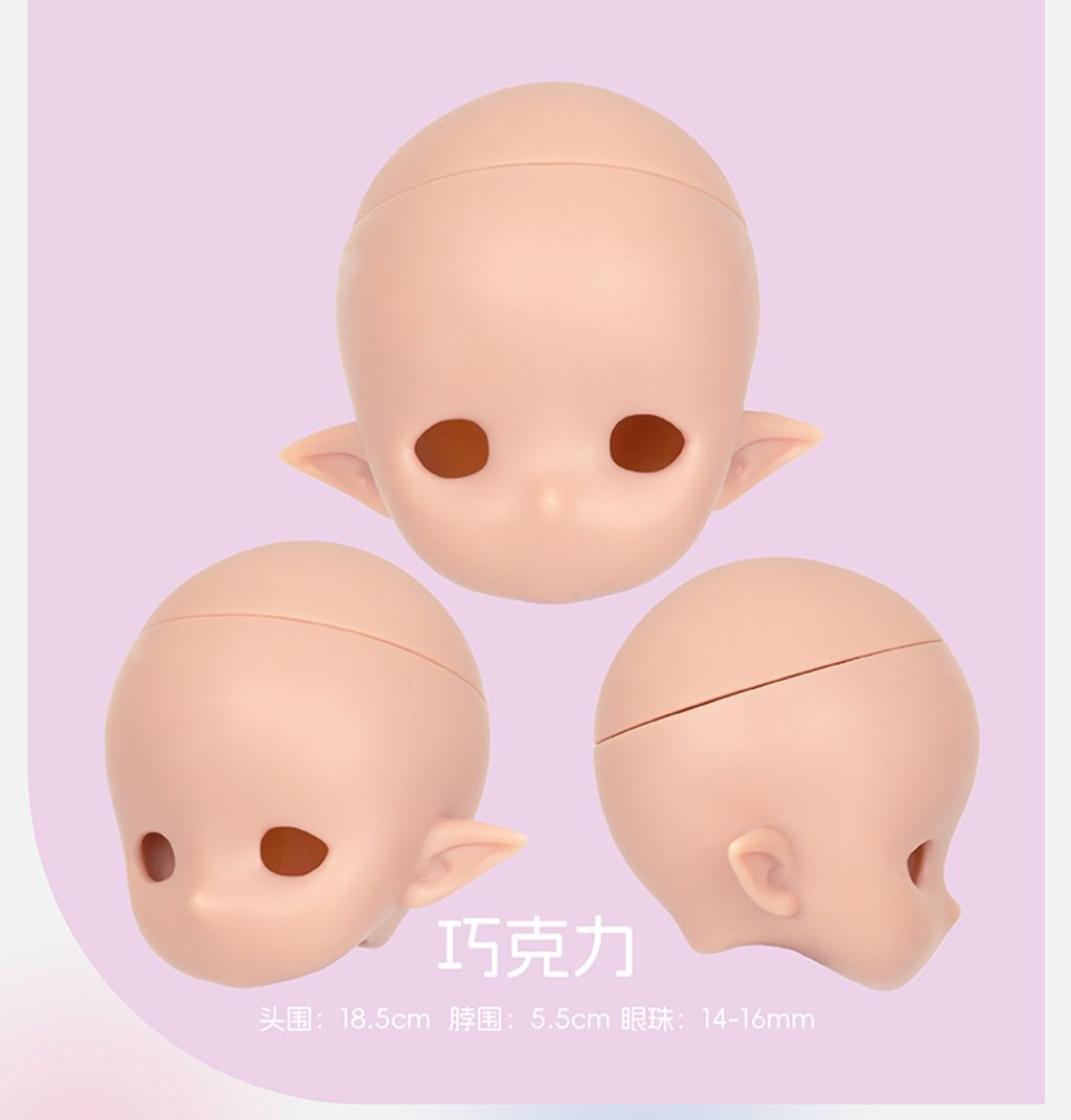 閃-巧克力頭