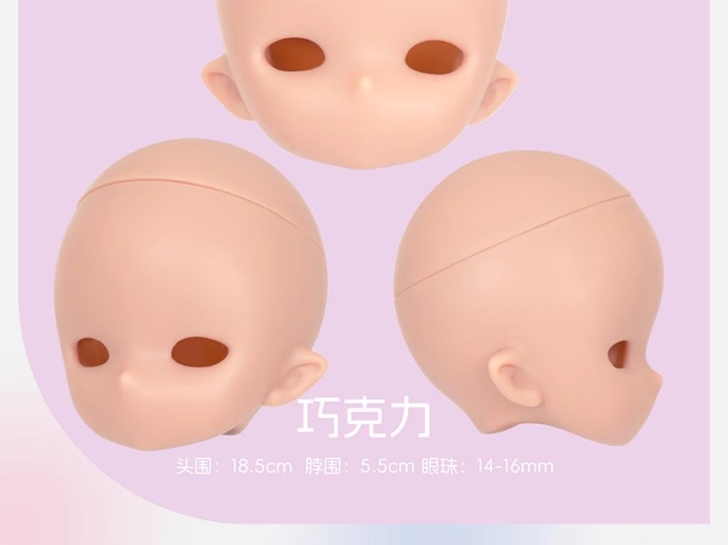 咕-巧克力頭
