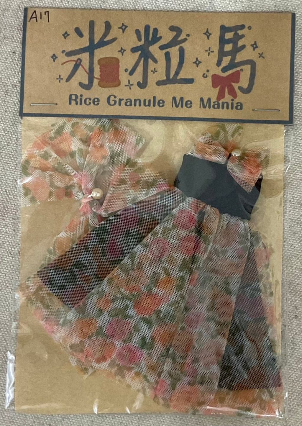 LINE_ALBUM_寄售編號A1~17,B1~8,C1~5_240925_20