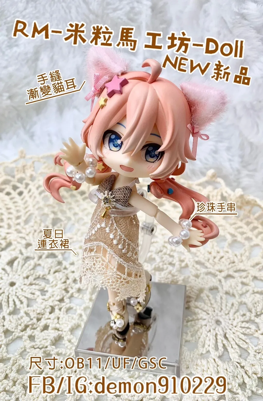 LINE_ALBUM_寄售編號A1~17,B1~8,C1~5_240925_2