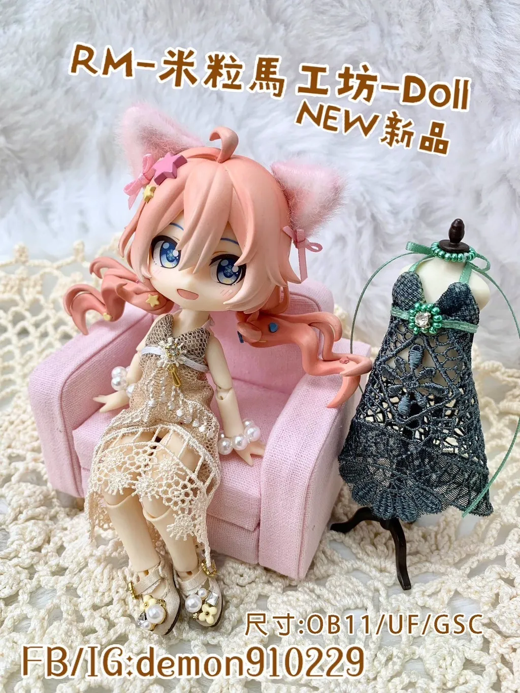 LINE_ALBUM_寄售編號A1~17,B1~8,C1~5_240925_3