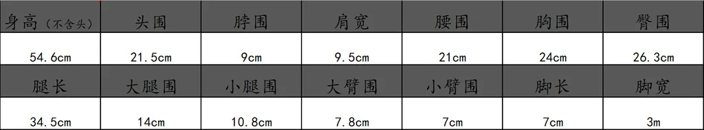 O1CN01rJnamo20AZTOxBqse_!!3873286809 (1)