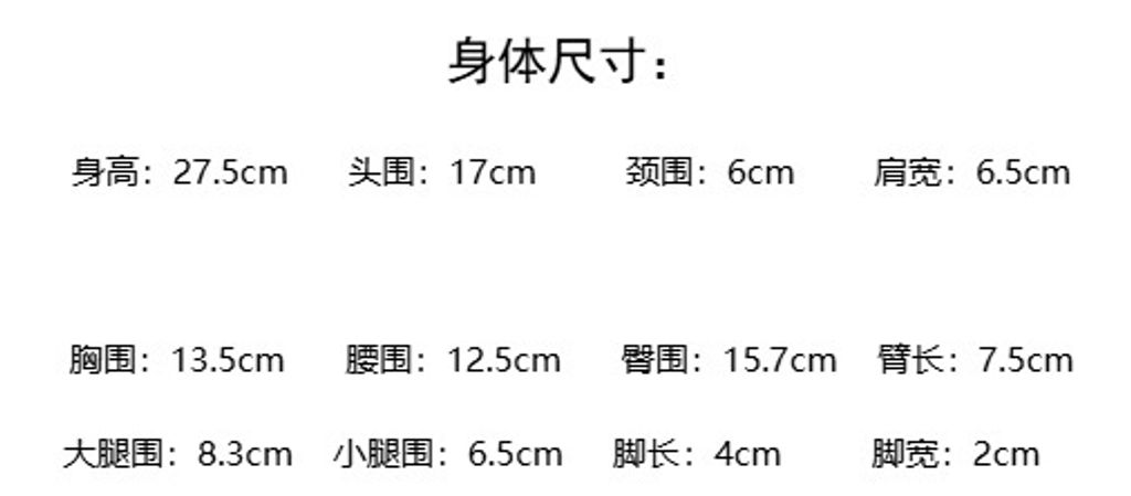 螢幕擷取畫面 2024-11-28 181701