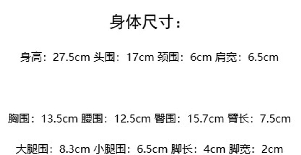 螢幕擷取畫面 2024-11-28 185722