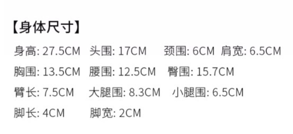 螢幕擷取畫面 2024-11-28 190909
