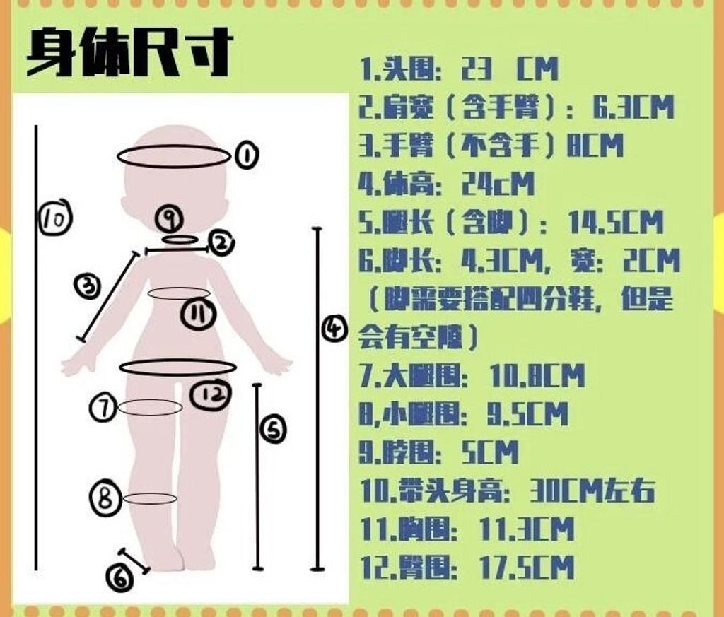 Image_2882106957909172
