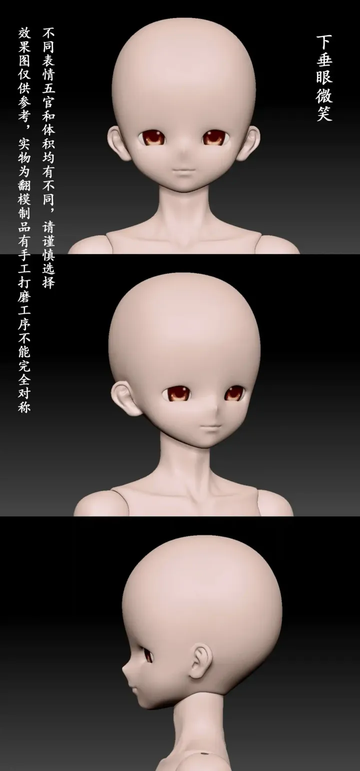 下垂眼微笑臉