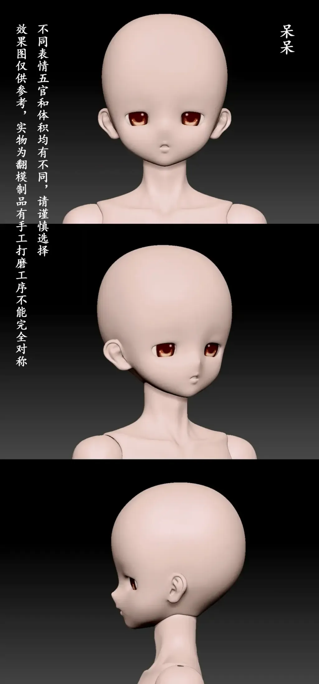 呆呆臉