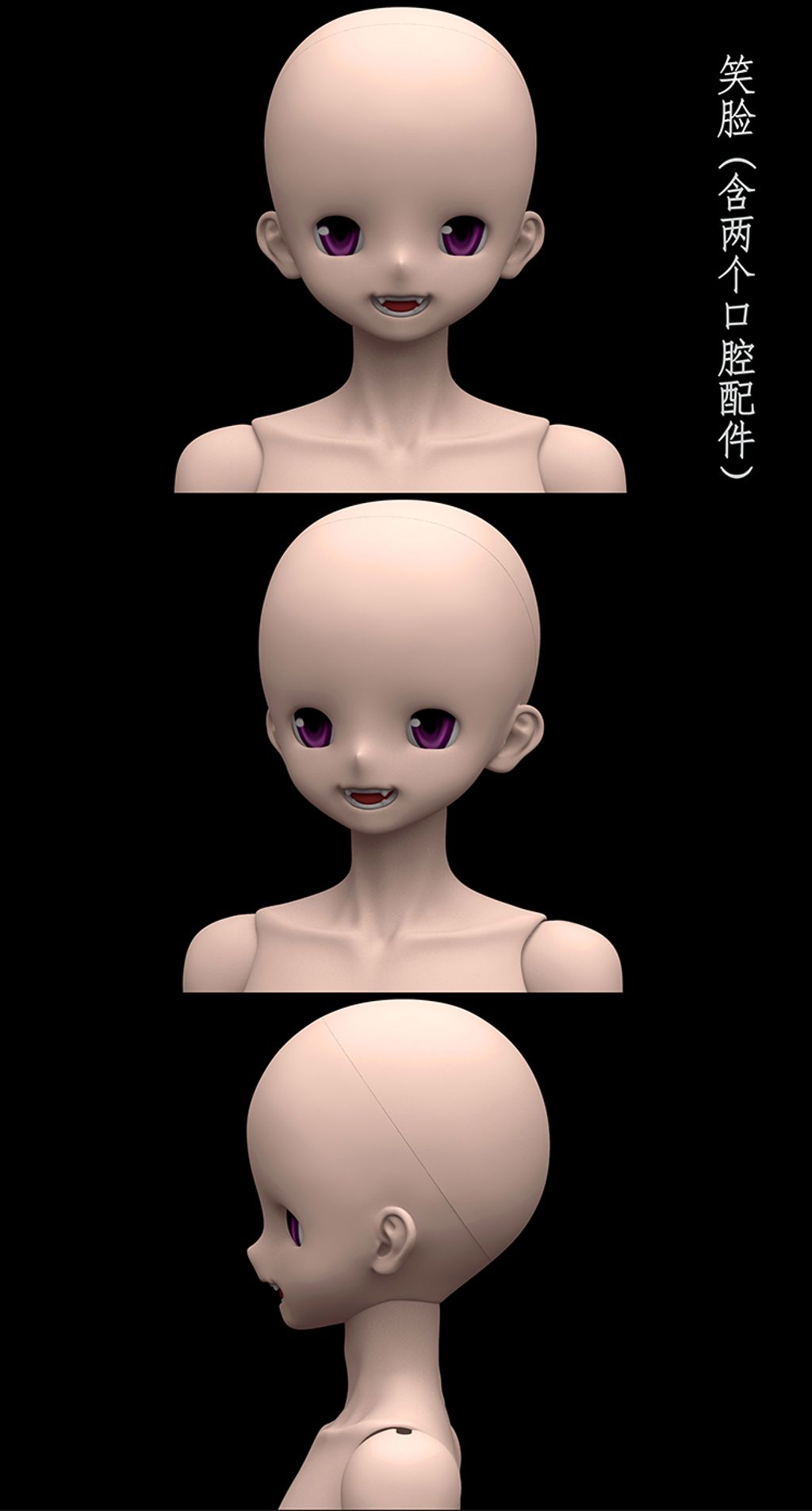 笑臉