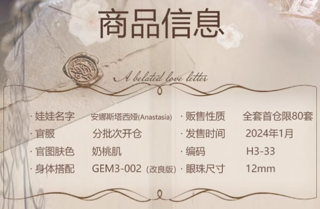1742116608144
