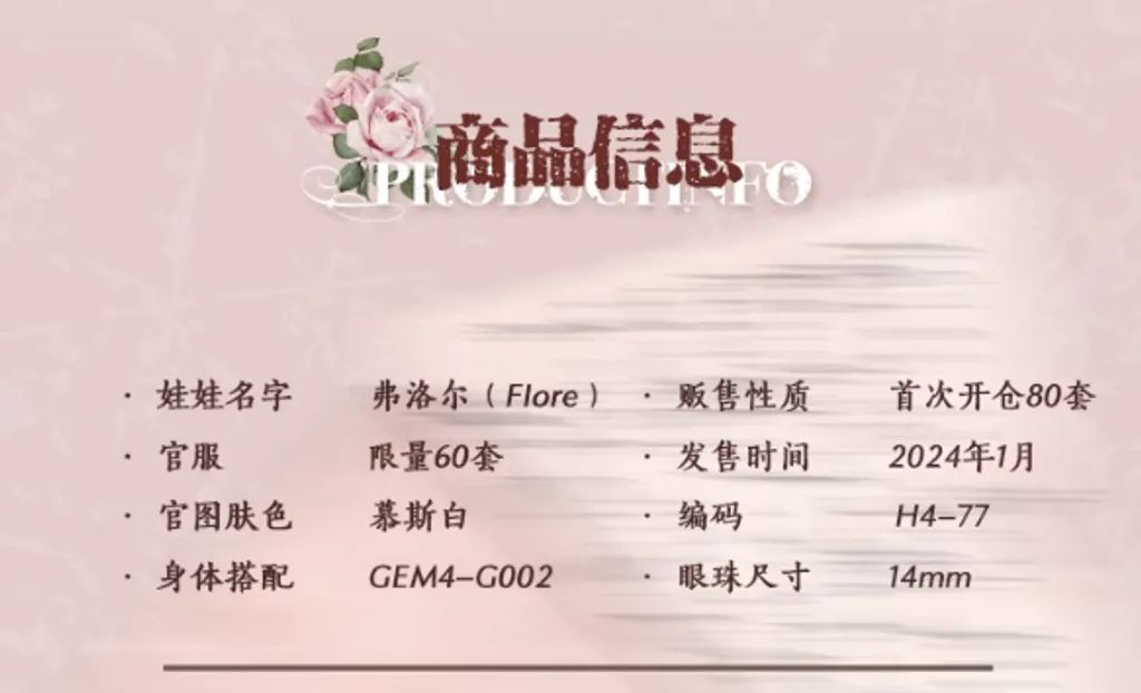 螢幕擷取畫面 2025-03-17 175539