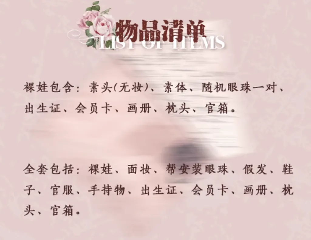 螢幕擷取畫面 2025-03-17 175704