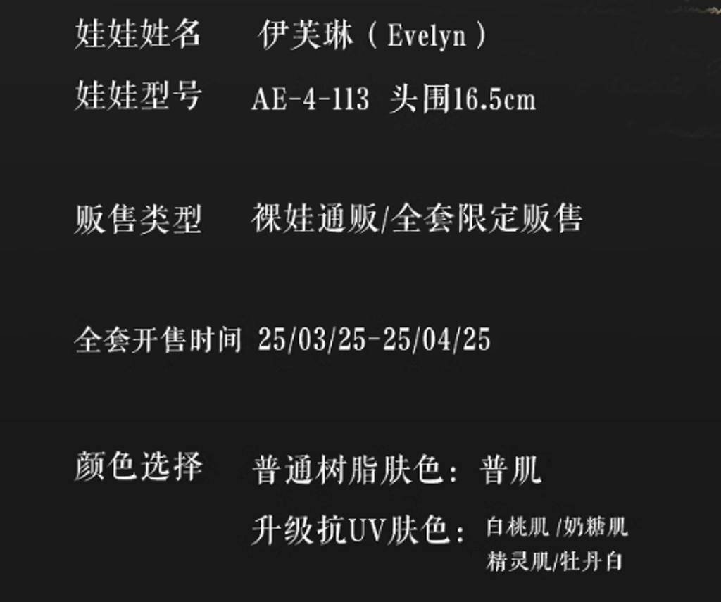 螢幕擷取畫面 2025-03-24 190401