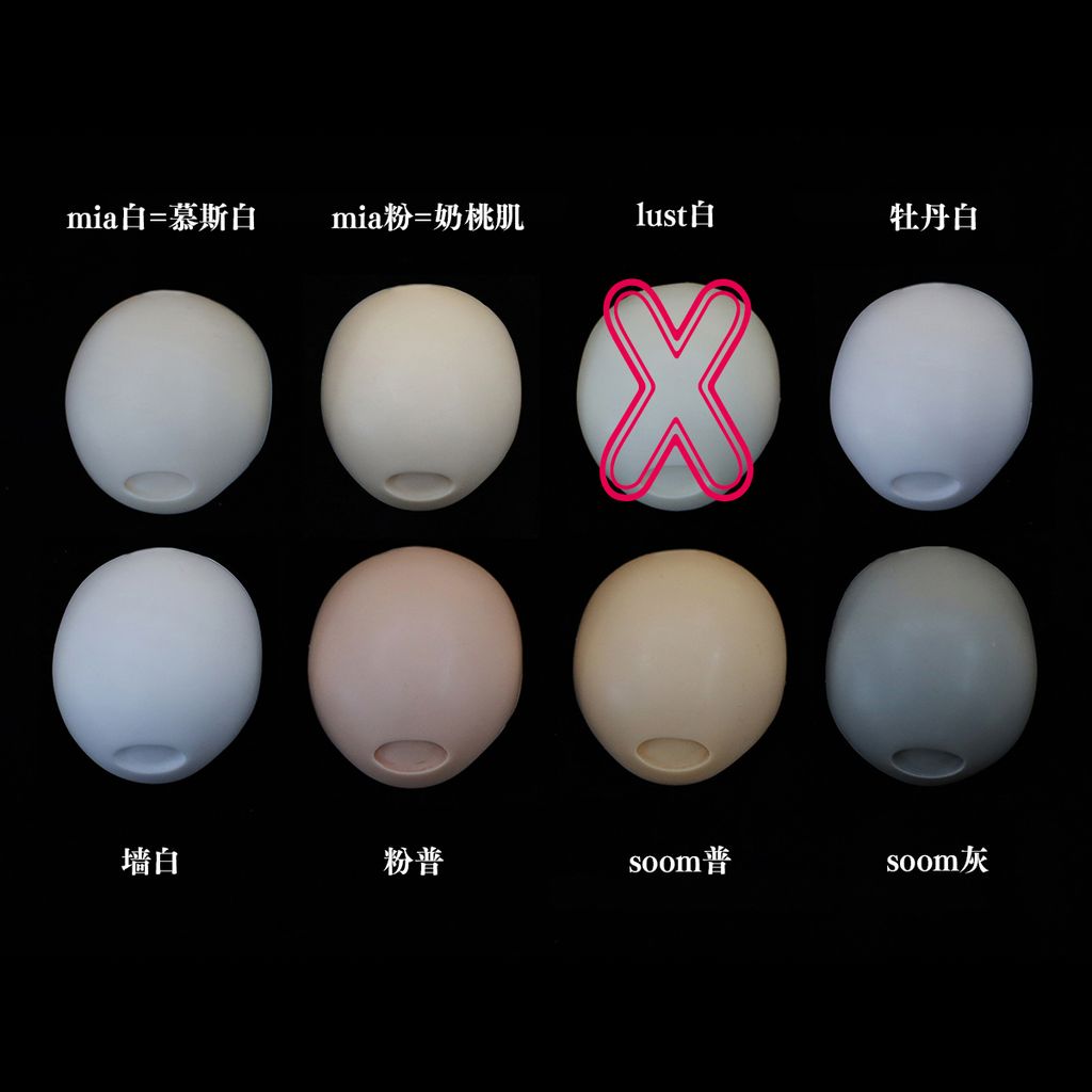 色板3