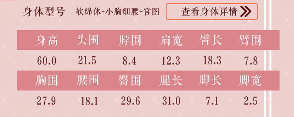 螢幕擷取畫面 2025-04-11 133218