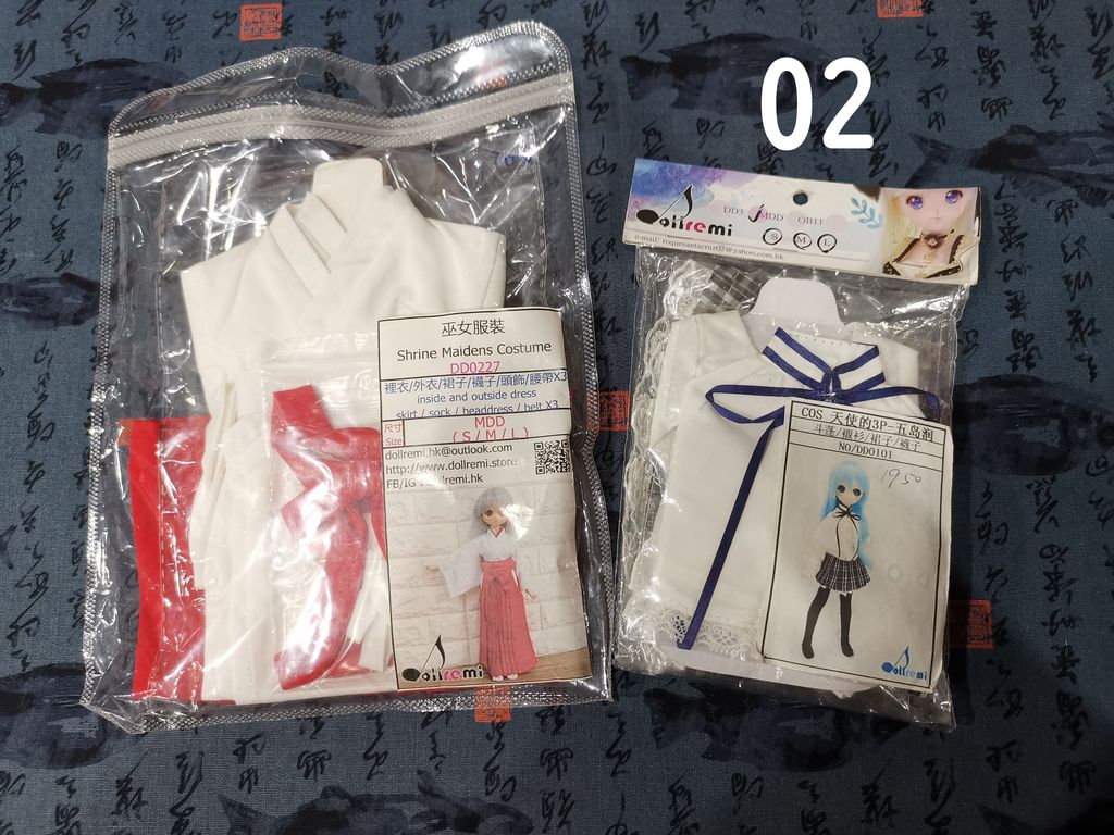DRMSALE09 (2)