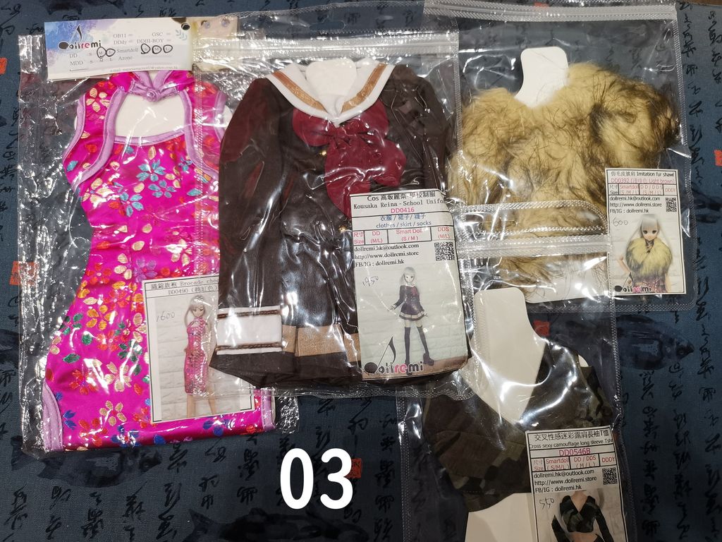 DRMSALE08 (3)