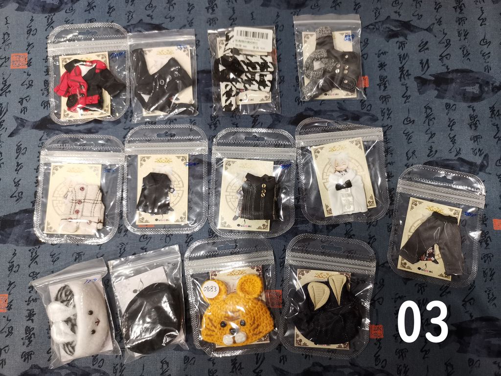 DRMSALE10 (3)