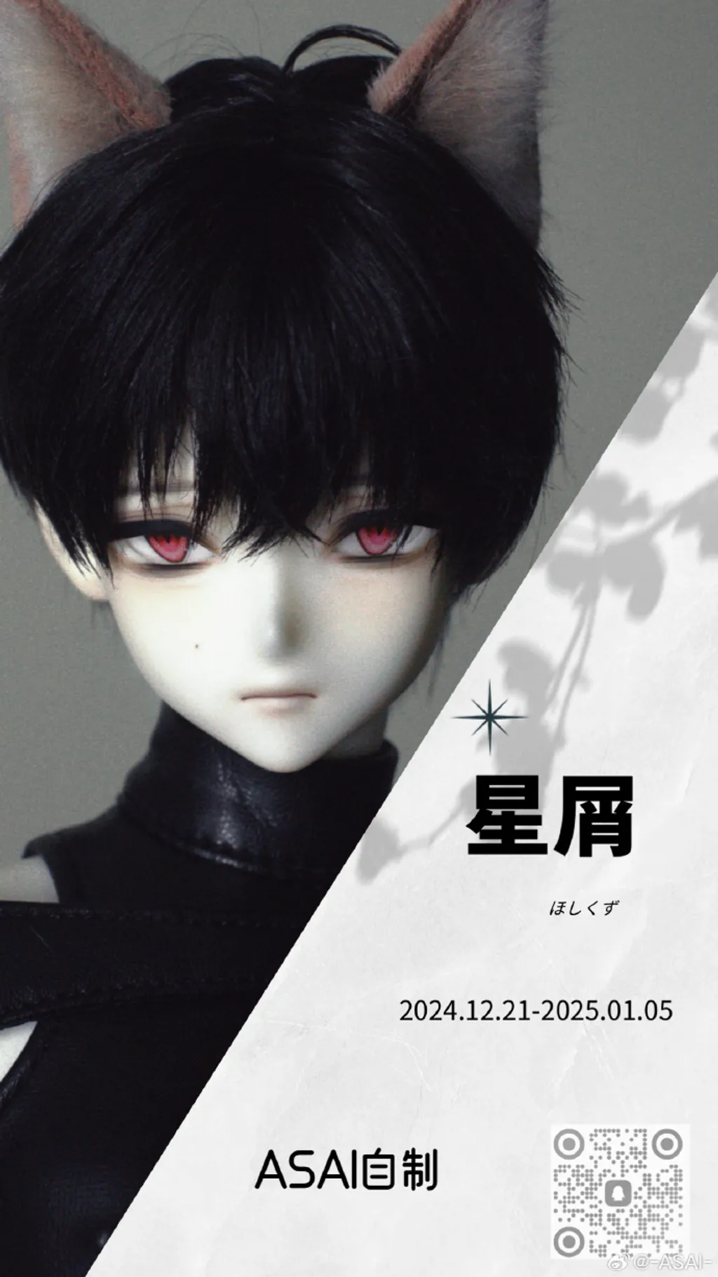 6dc186fegy1hwq52e1es4j20yi1pc4qq